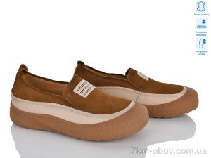 купить оптом Захар-Gold ZT5562-9