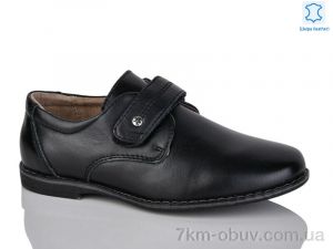 купить KANGFU C1276-2 оптом