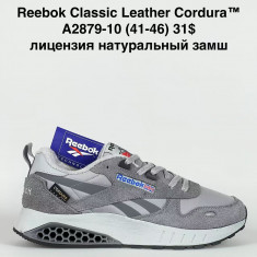 купить оптом Sen.Dini  A2879-10