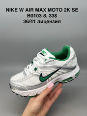 купить Supo(BRAND) B0103-8 оптом
