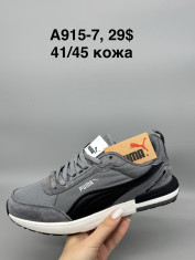 купить Supo(BRAND) A915-7 оптом