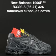 купить ANDA B3393-8 оптом