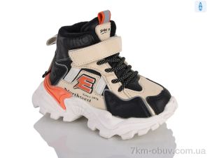 купить Xifa kids XXF02-941-4A оптом