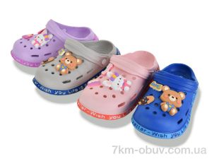 купить BABYSHOP WUO2072 mix оптом