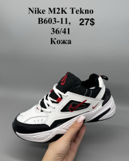 купить Supo(BRAND) B603-11 оптом