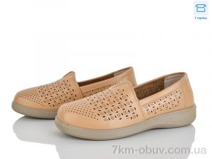 купить Мир 4321-971-5 оптом