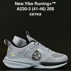 купить ANDA A230-3 оптом