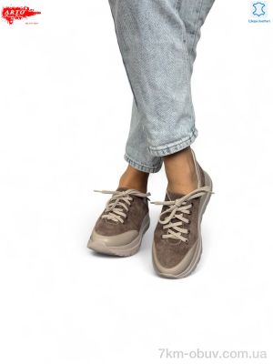 купить ARTO 2291 кофе з. оптом