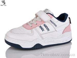 купить Red Sun LD580 оптом
