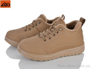 купить LQD 1038-2 оптом