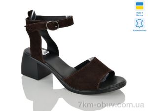 купить Sali 161 кор.з. оптом