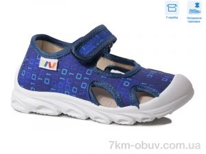 купить Weestep R107850586 оптом