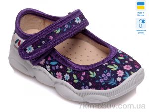 купить Weestep-Ukraine R107850103 оптом