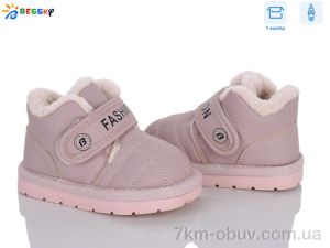 купить Bessky-Kellaifeng BE5379-4S оптом