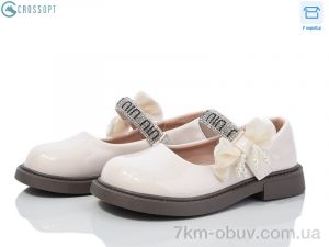 купить CROSSOPT DB619 beige оптом