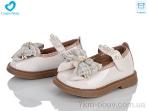 купить Comfort-baby 36-4A беж оптом