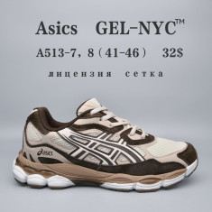 купить Chok A513-7 оптом