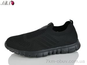 купить Aba A6ABA600-1 оптом