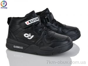 купить оптом Леопард 59-A1