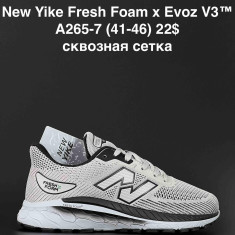 купить ANDA A265-7 оптом