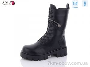купить Aba Y22 оптом