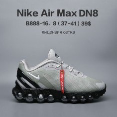 купить Chok B888-16 оптом