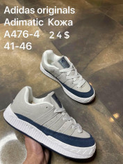 купить Fed A476-4 оптом