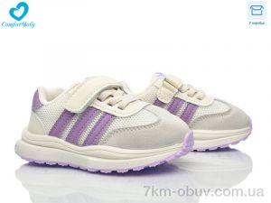 купить Comfort-baby A1 білий оптом