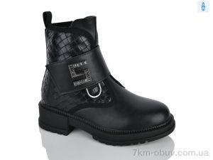 купить Xifa kids XXF02-1233-1 оптом