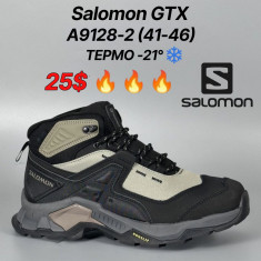 купить Classica A9128-2 оптом