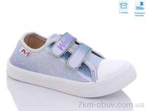 купить Weestep R107850469 оптом