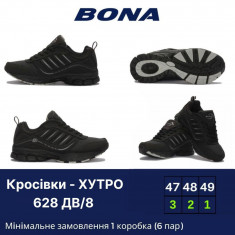 купить BONA 628 DB-8 оптом