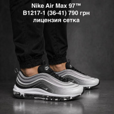 купить оптом Fed B1217-1