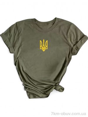 купить оптом Riza 51 khaki