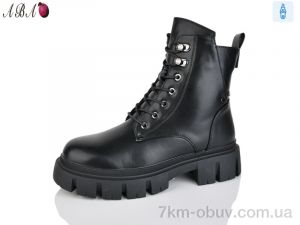 купить Aba 805 оптом