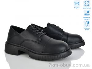 купить Мир 4304-115-06 оптом