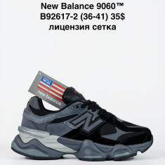купить Katyo B92617-2 оптом