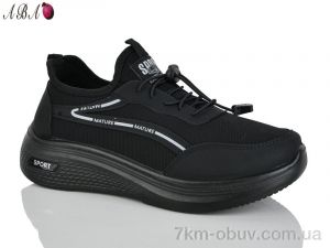 купить оптом Aba F83-1