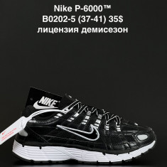 купить ANDA B0202-5 оптом