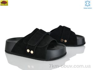 купить Mei De Li D86-7 оптом