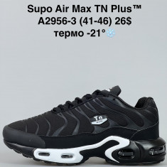 купить Supo A2959-3 оптом