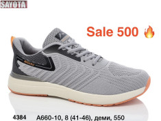 купить оптом Мир A660-10