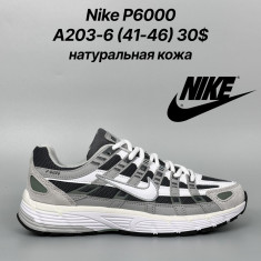 купить Classica A203-6 оптом