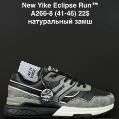 купить ANDA A266-8 оптом