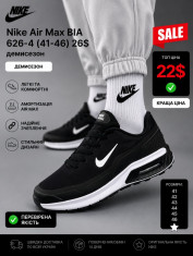купить Pet G626-4 оптом