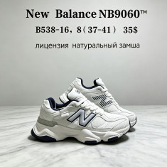купить Chok B538-16 оптом