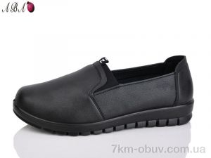 купить Aba 5506 black оптом