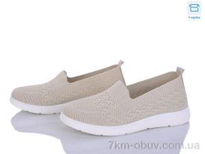 купить Kulada-UCSS-MD 2507-2 оптом
