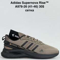 купить Baas A978-26 оптом