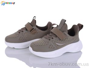 купить Bessky-Kellaifeng BY5163-8B оптом